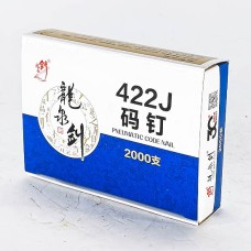 422 сум