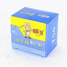 Т50 сум