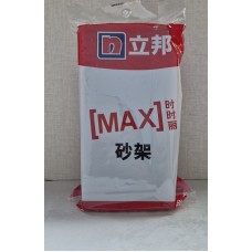 Зүлгүүрийн гар /Max/