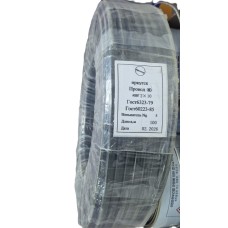 Цахилгааны утас 2x10*100м/Орос бичигтэй хөнгөн цагаан голтой/