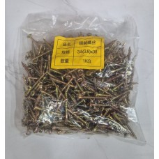 Тавилгын шуруп 1кг 3.5*3.8